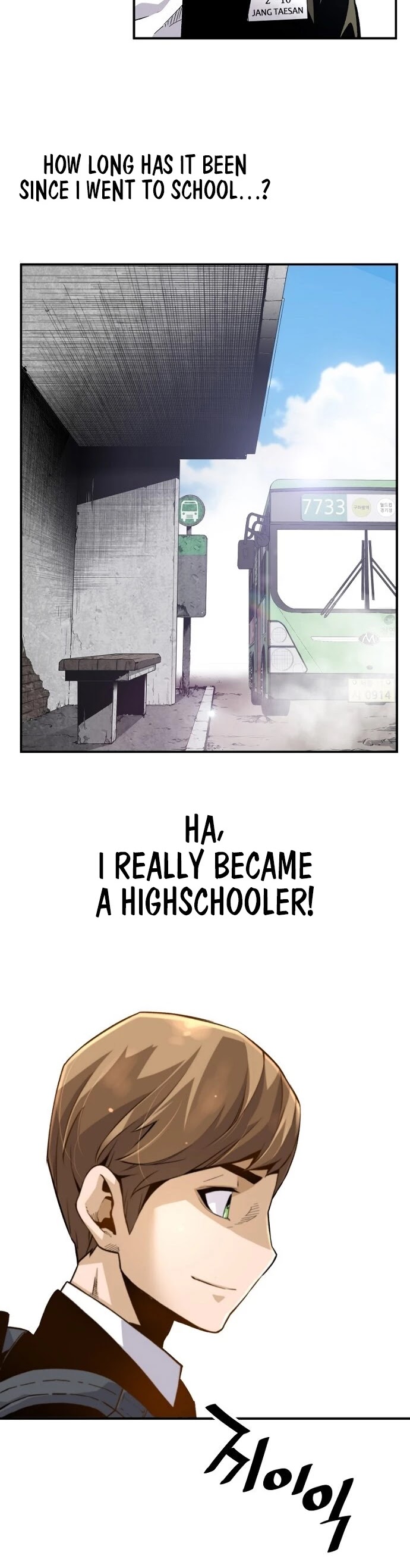 Return of the Legend Chapter 8 page 42 - Chapter 8