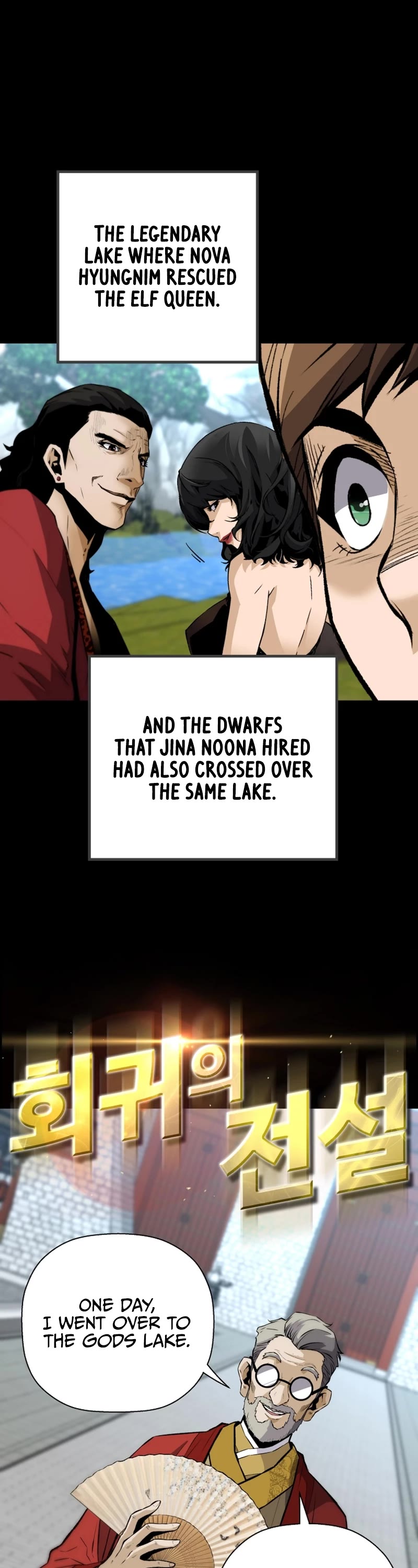 Return of the Legend Chapter 80 page 3 - Chapter 80