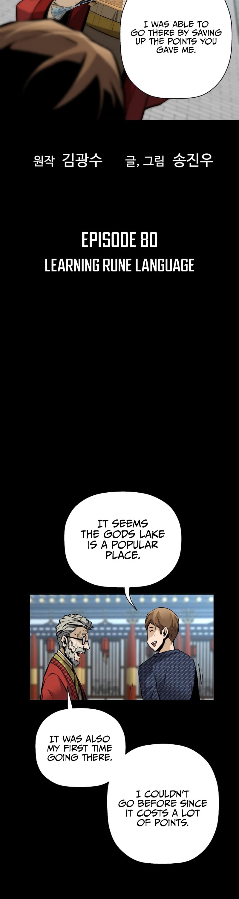 Return of the Legend Chapter 80 page 4 - Chapter 80