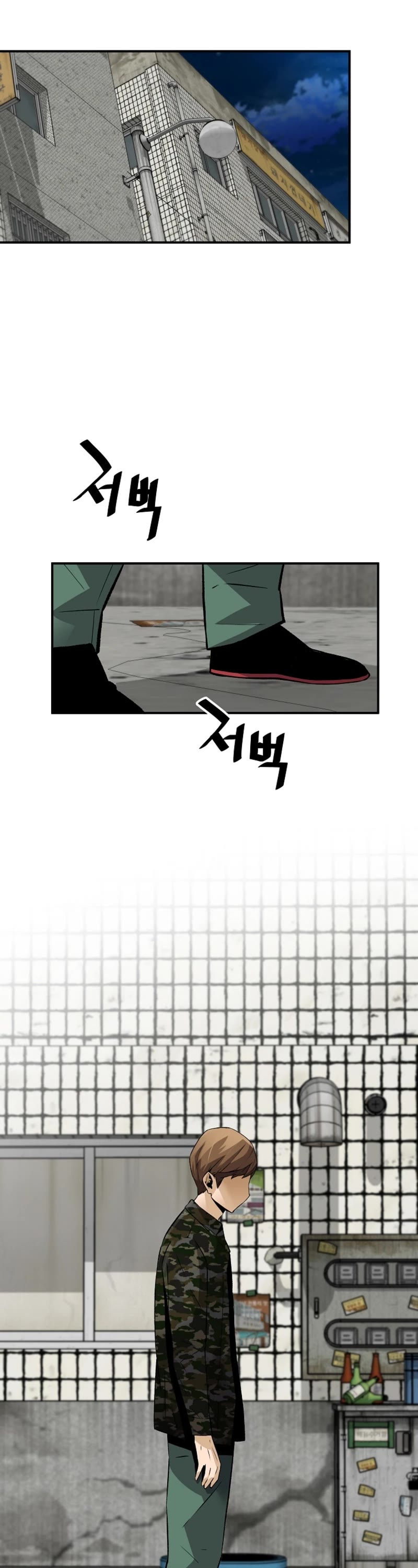 Return of the Legend Chapter 80 page 46 - Chapter 80