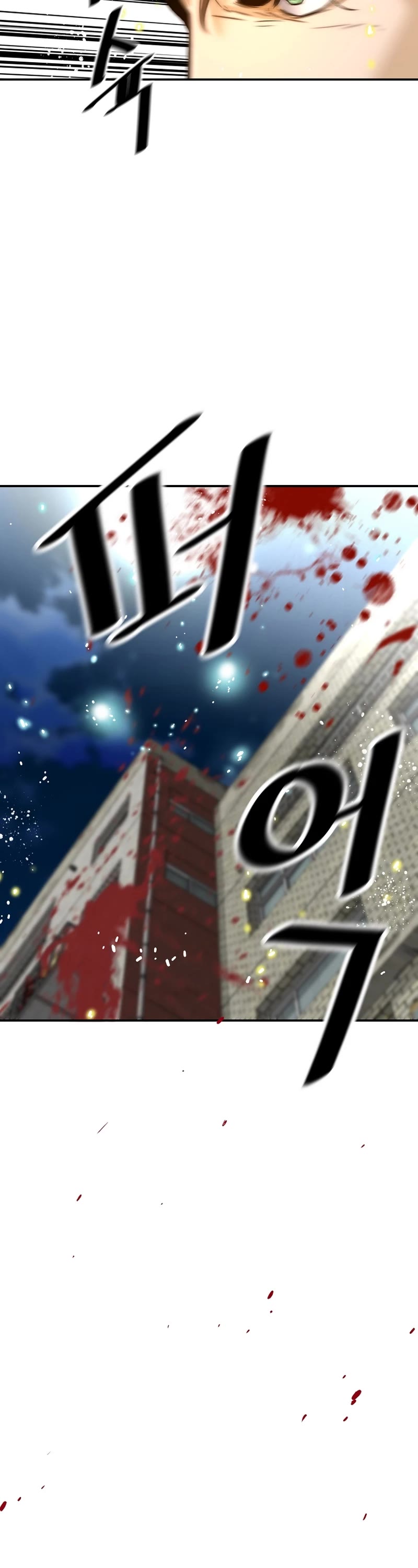 Return of the Legend Chapter 81 page 19 - Chapter 81