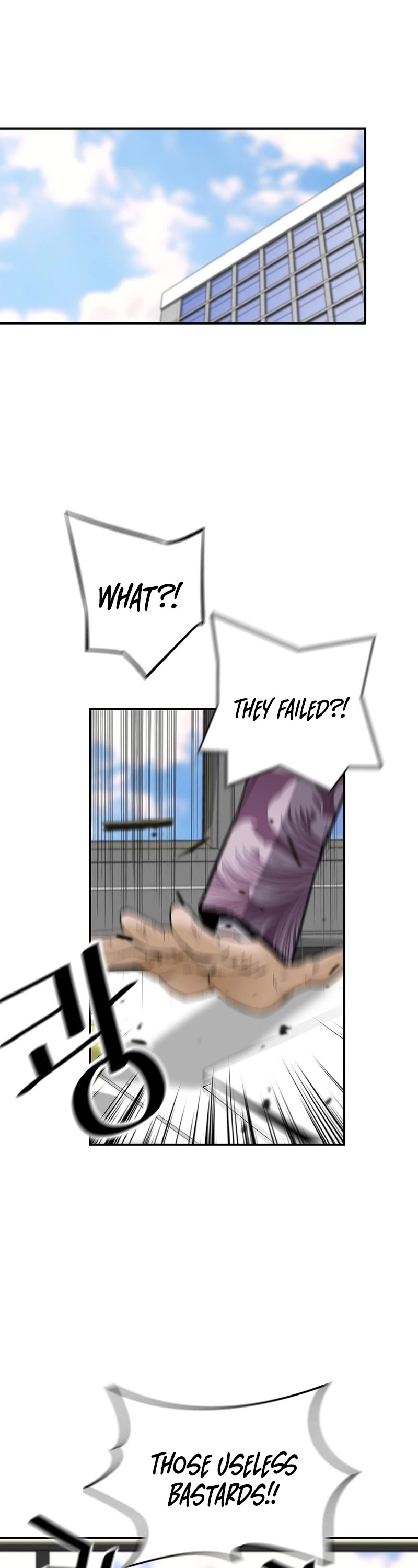 Return of the Legend Chapter 81 page 43 - Chapter 81