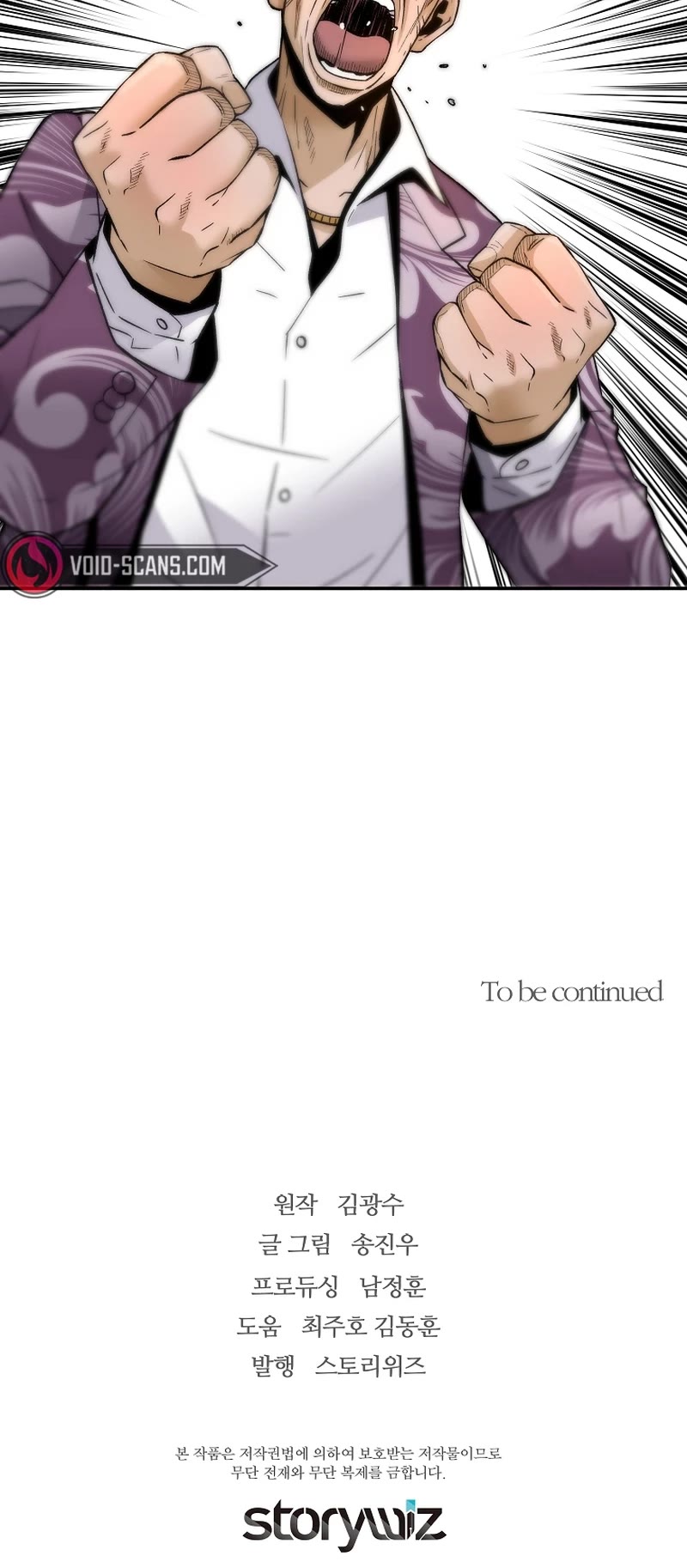Return of the Legend Chapter 81 page 45 - Chapter 81