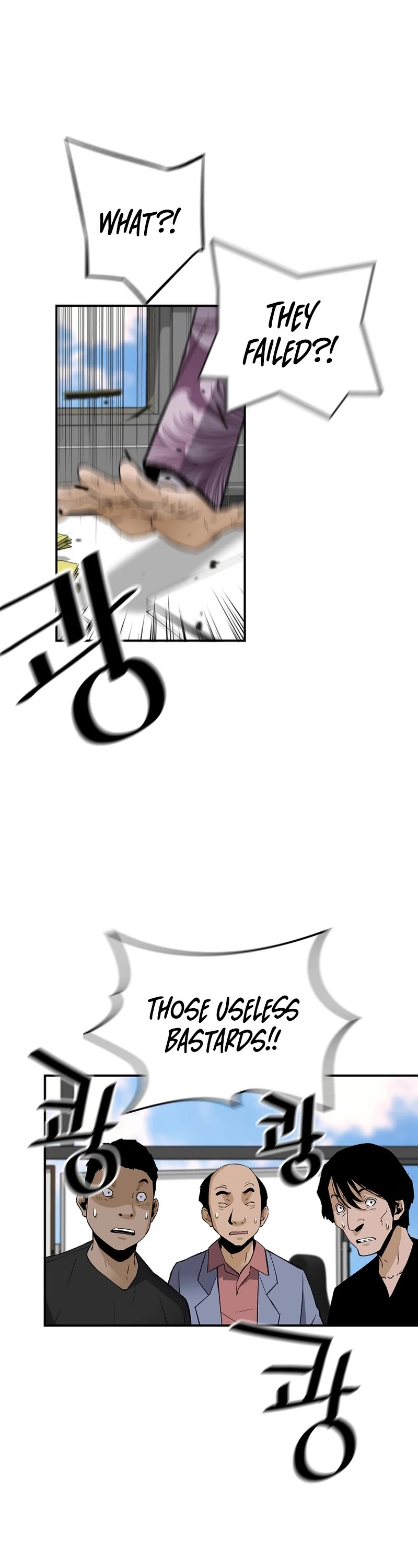 Return of the Legend Chapter 82 page 2 - Chapter 82