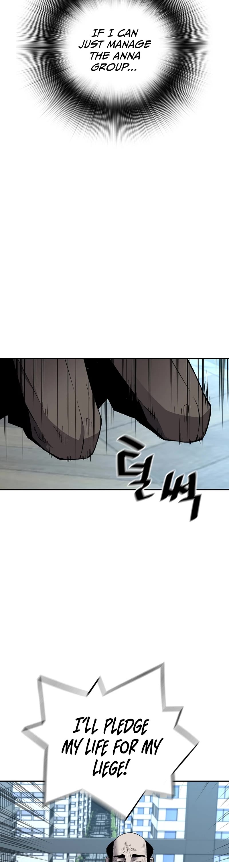 Return of the Legend Chapter 82 page 29 - Chapter 82