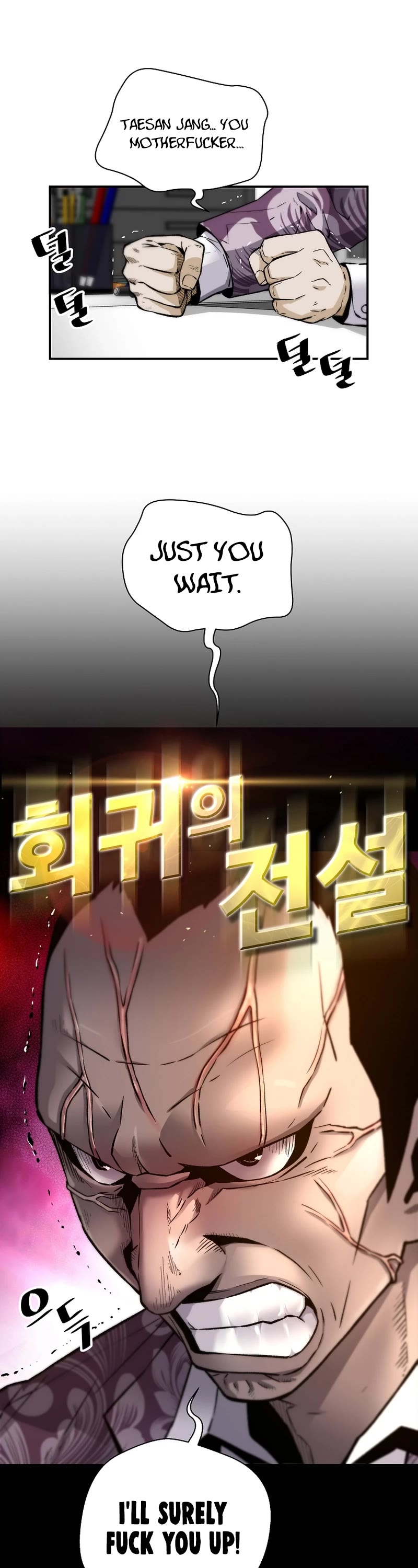 Return of the Legend Chapter 82 page 3 - Chapter 82