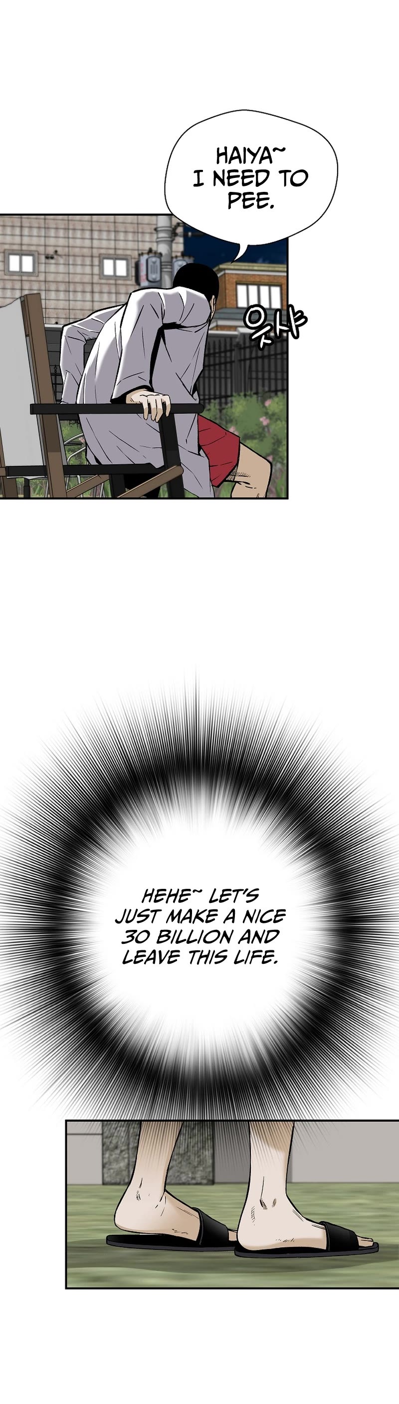 Return of the Legend Chapter 83 page 10 - Chapter 83