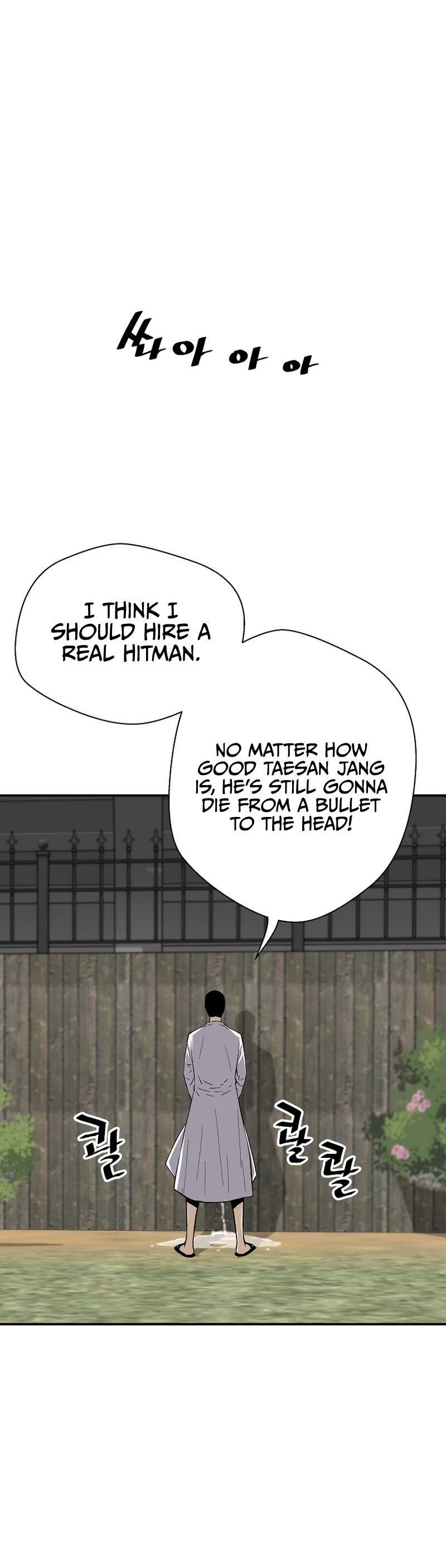 Return of the Legend Chapter 83 page 11 - Chapter 83