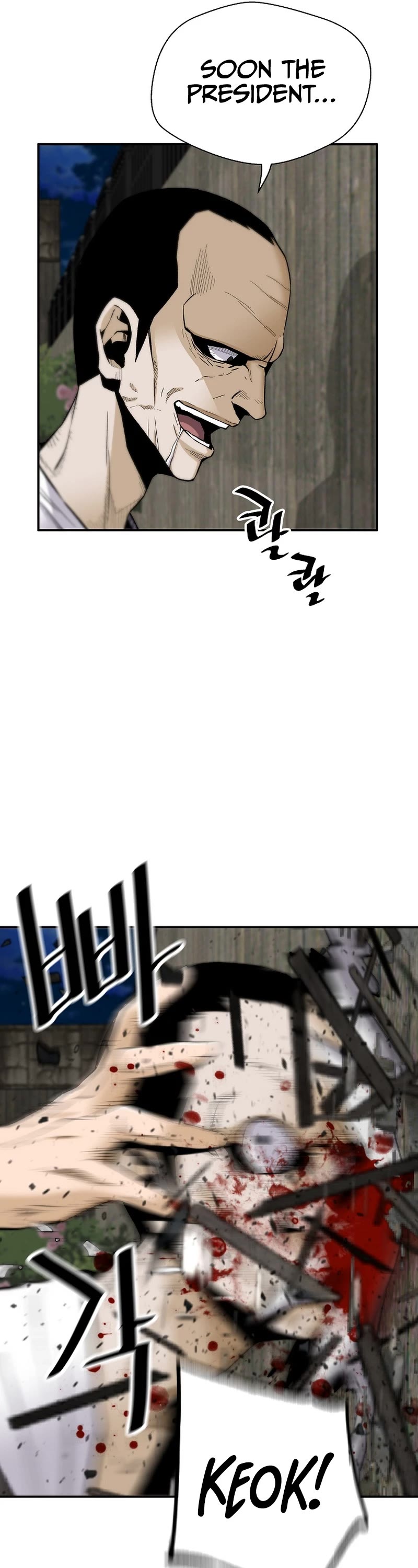 Return of the Legend Chapter 83 page 12 - Chapter 83
