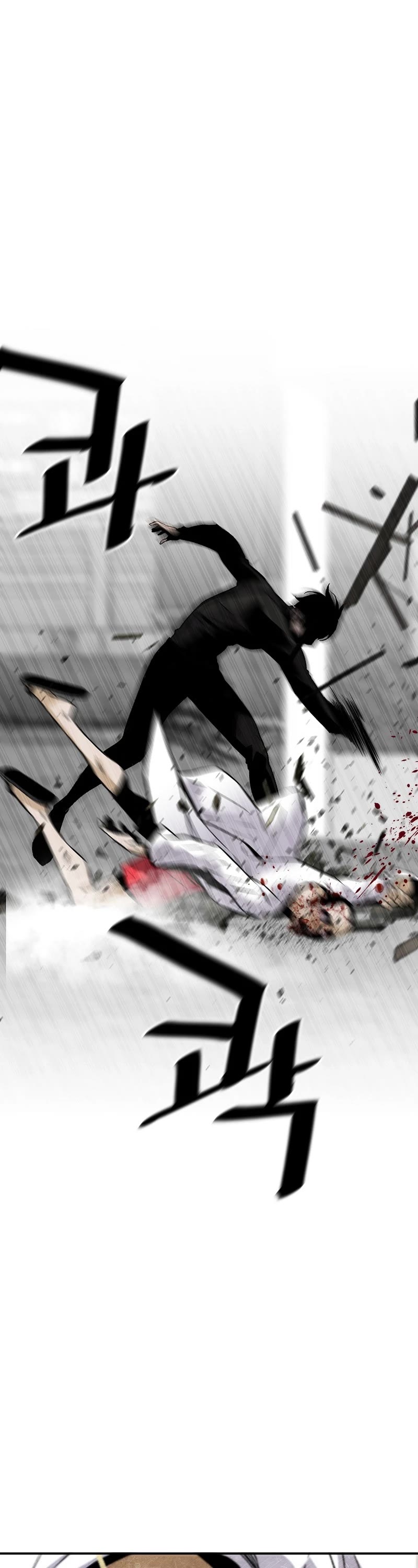 Return of the Legend Chapter 83 page 15 - Chapter 83