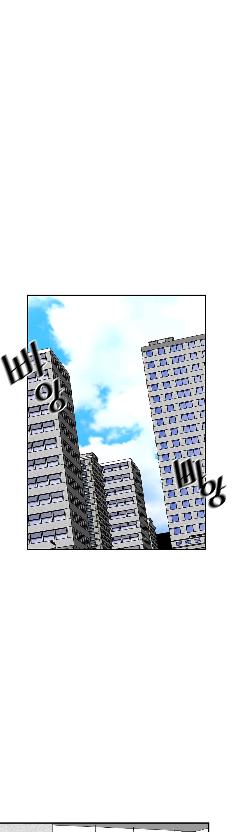 Return of the Legend Chapter 83 page 25 - Chapter 83