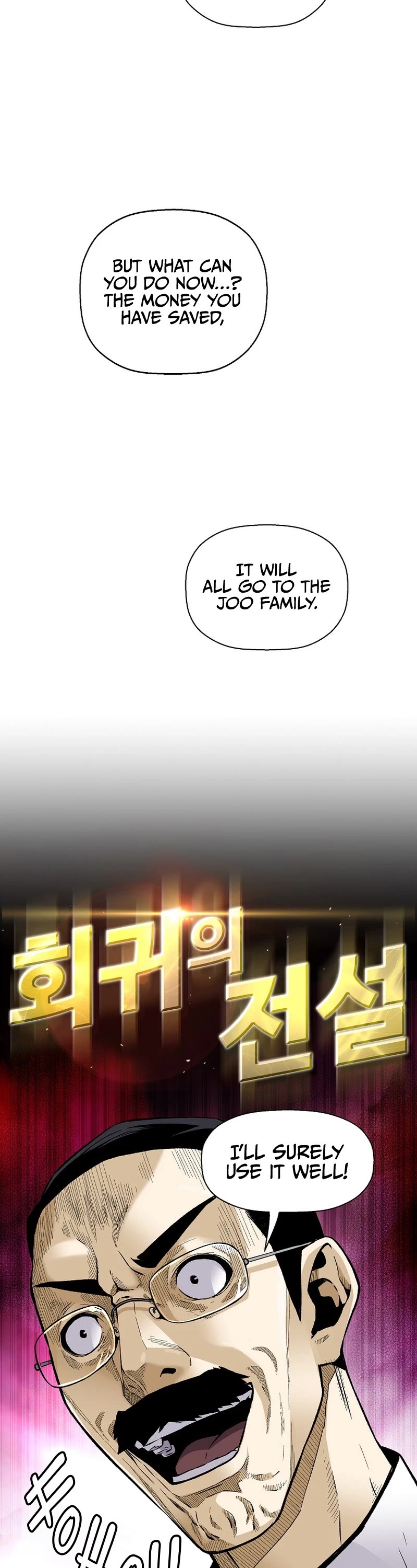 Return of the Legend Chapter 83 page 3 - Chapter 83
