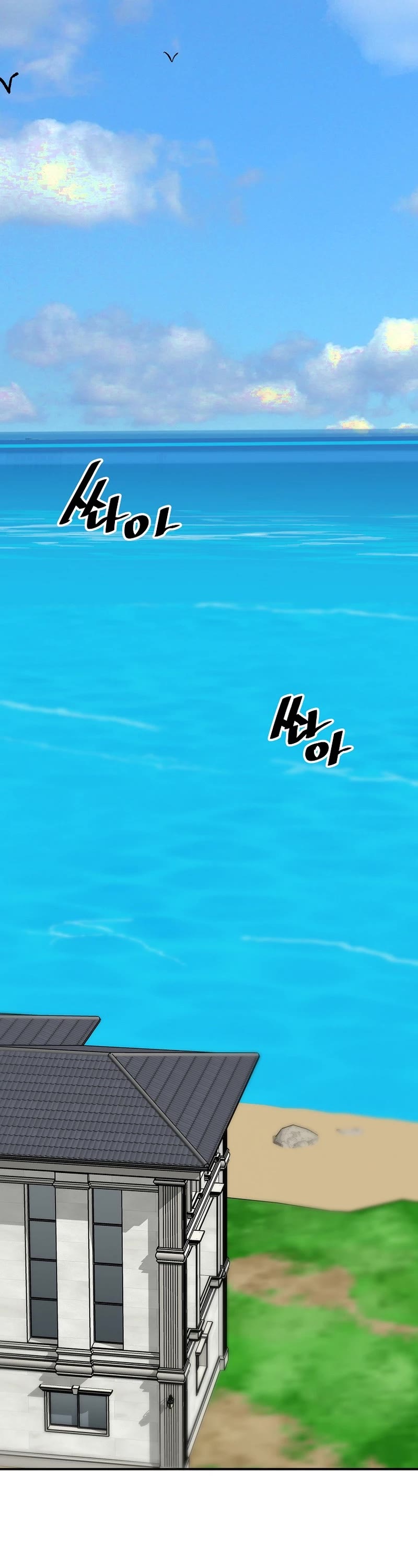 Return of the Legend Chapter 83 page 43 - Chapter 83