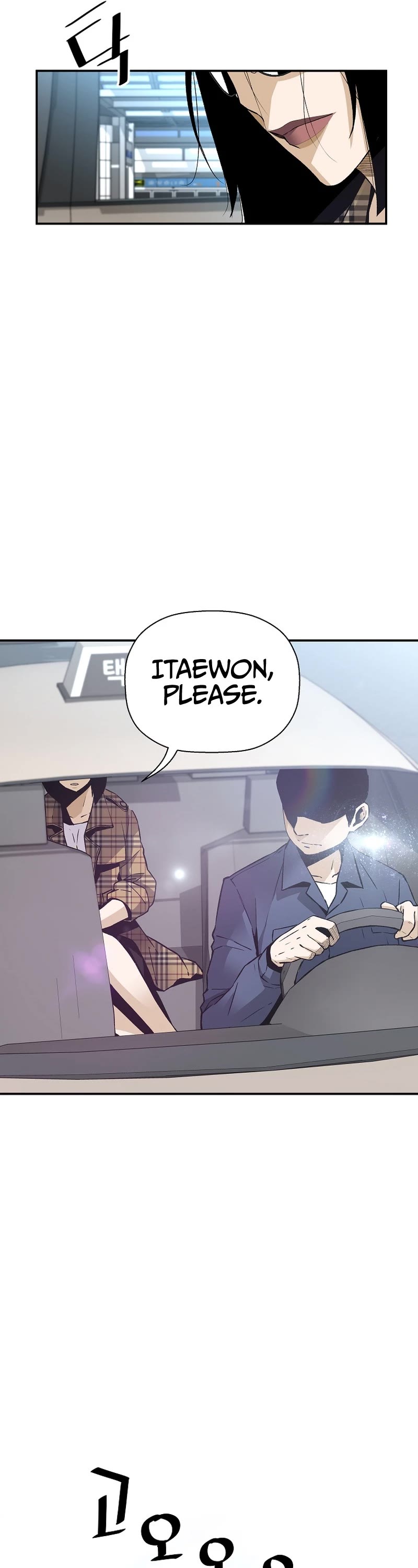 Return of the Legend Chapter 84 page 12 - Chapter 84