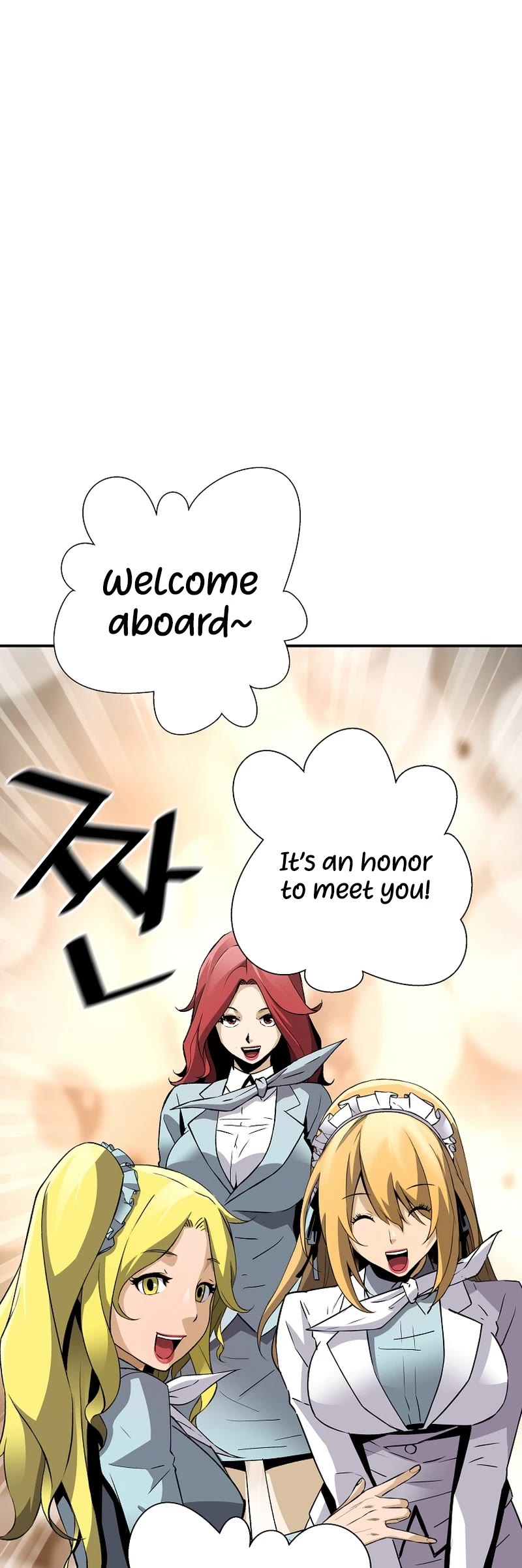 Return of the Legend Chapter 84 page 25 - Chapter 84