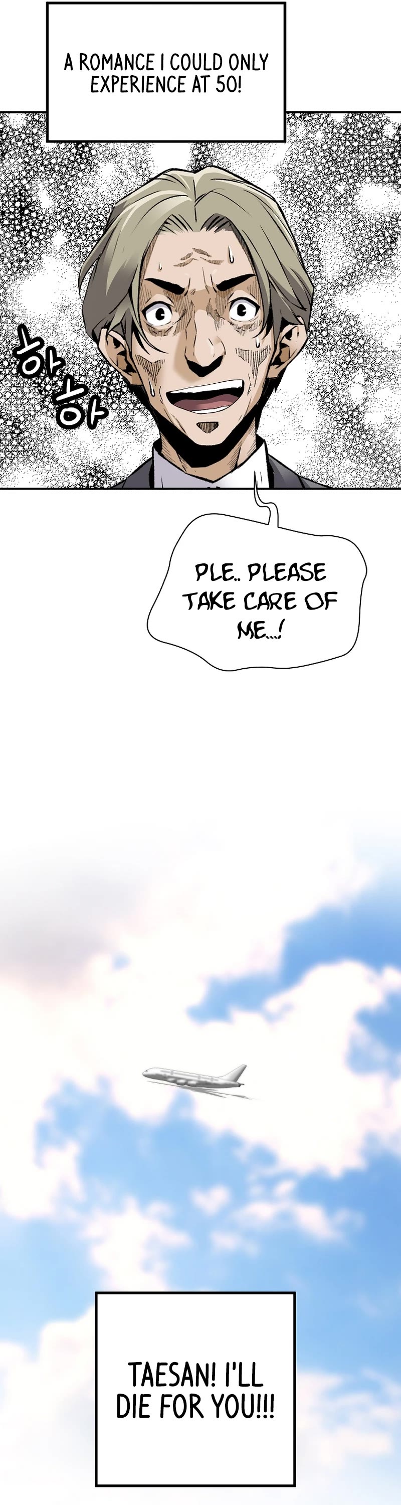 Return of the Legend Chapter 84 page 27 - Chapter 84