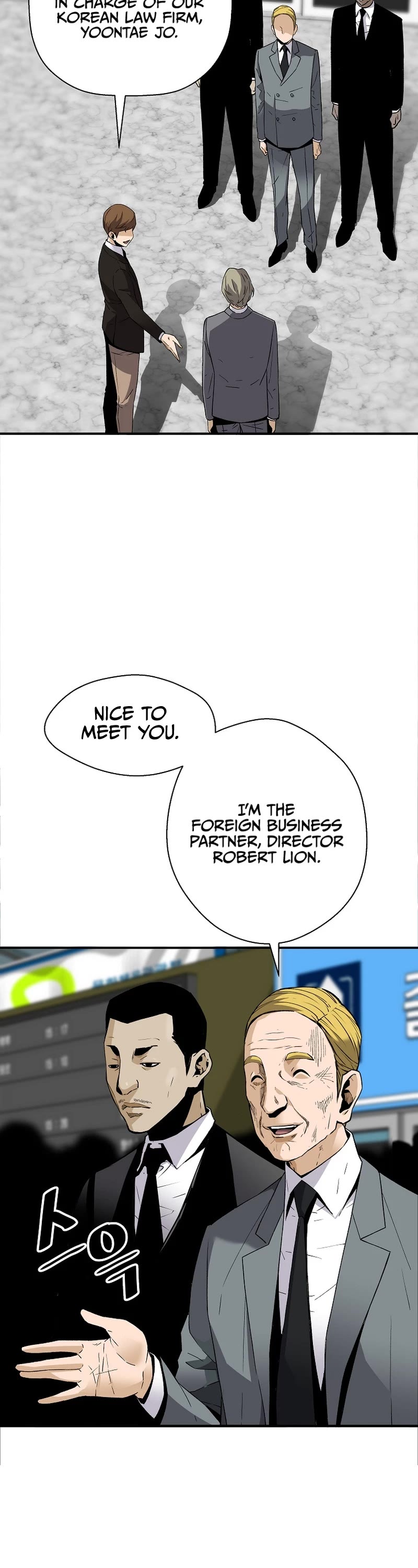Return of the Legend Chapter 84 page 6 - Chapter 84