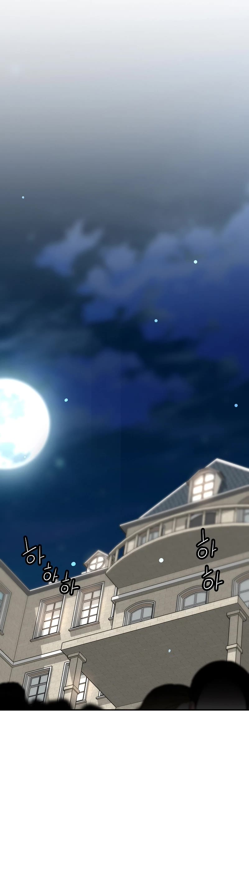 Return of the Legend Chapter 85 page 26 - Chapter 85