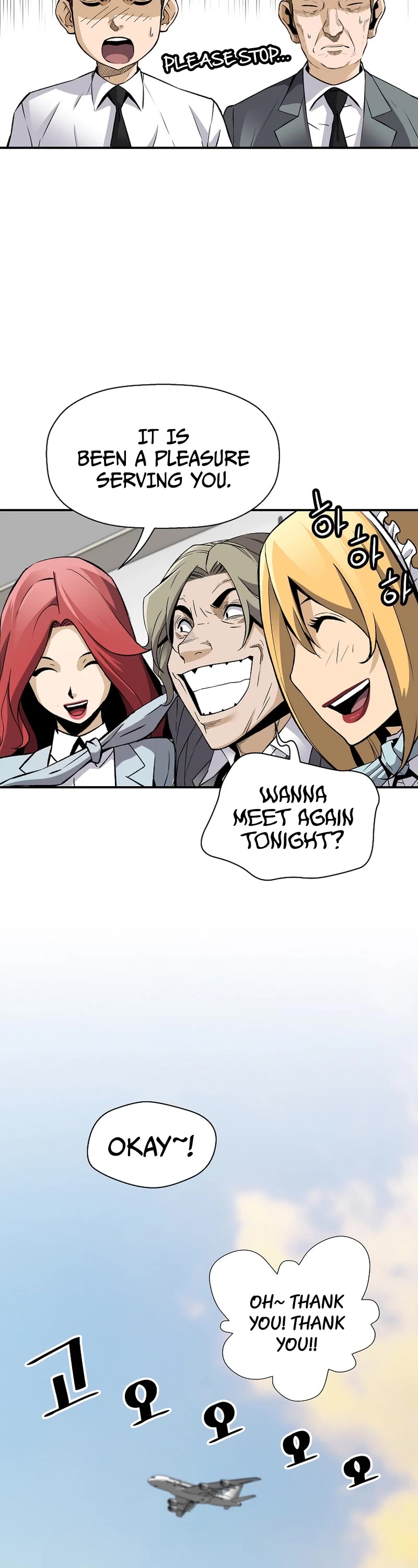 Return of the Legend Chapter 85 page 8 - Chapter 85