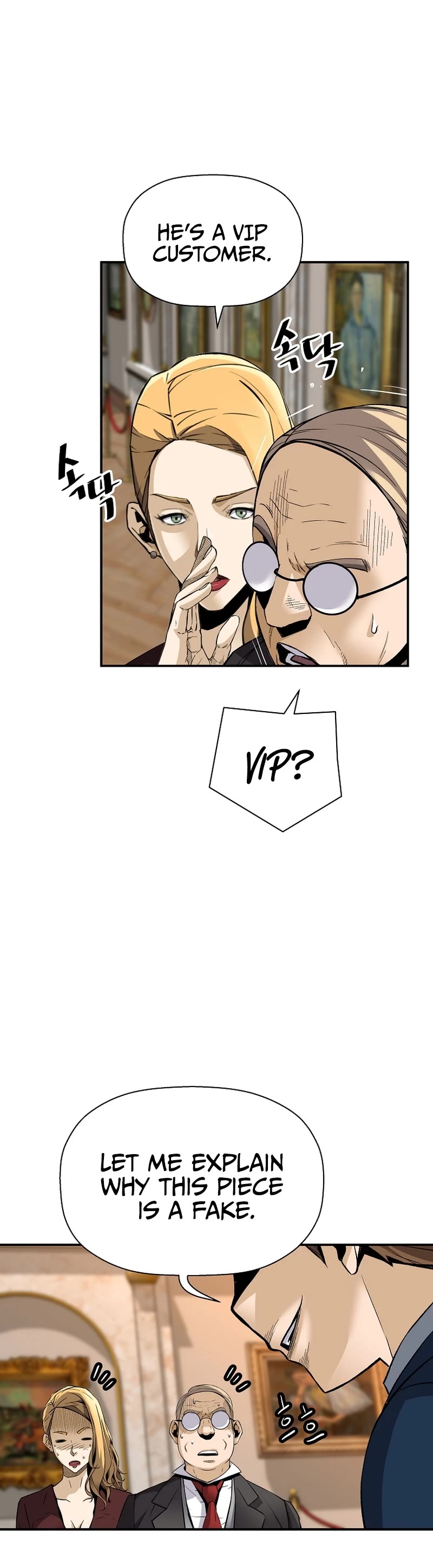 Return of the Legend Chapter 87 page 40 - Chapter 87