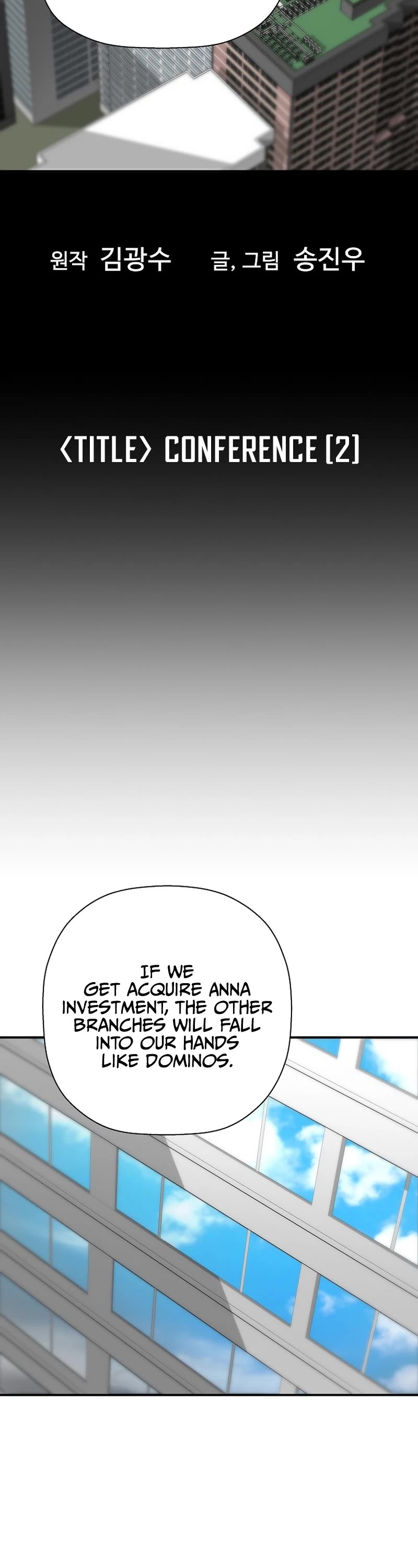 Return of the Legend Chapter 88 page 3 - Chapter 88