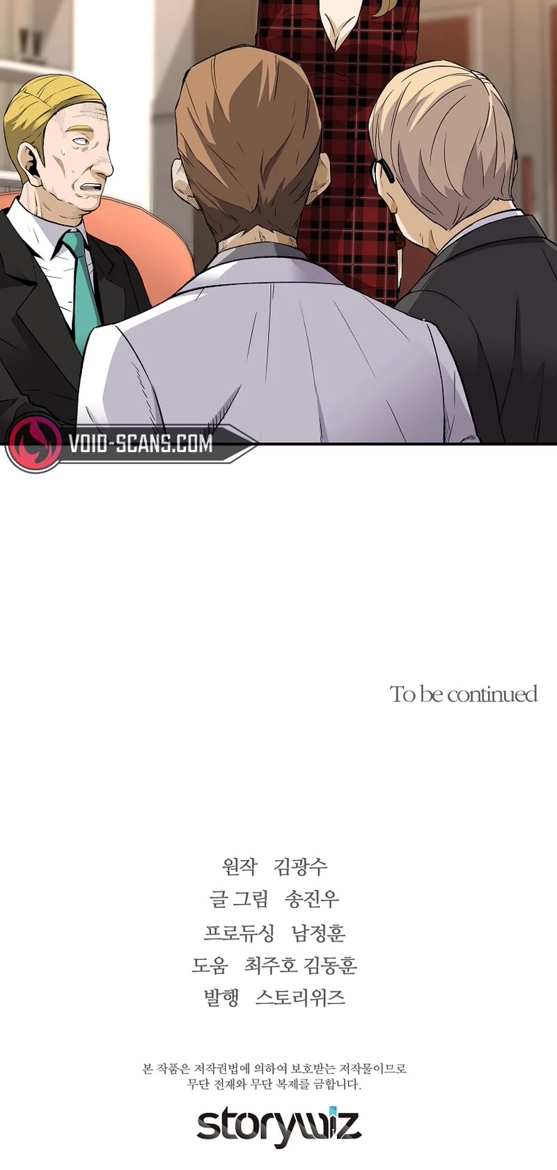 Return of the Legend Chapter 88 page 45 - Chapter 88