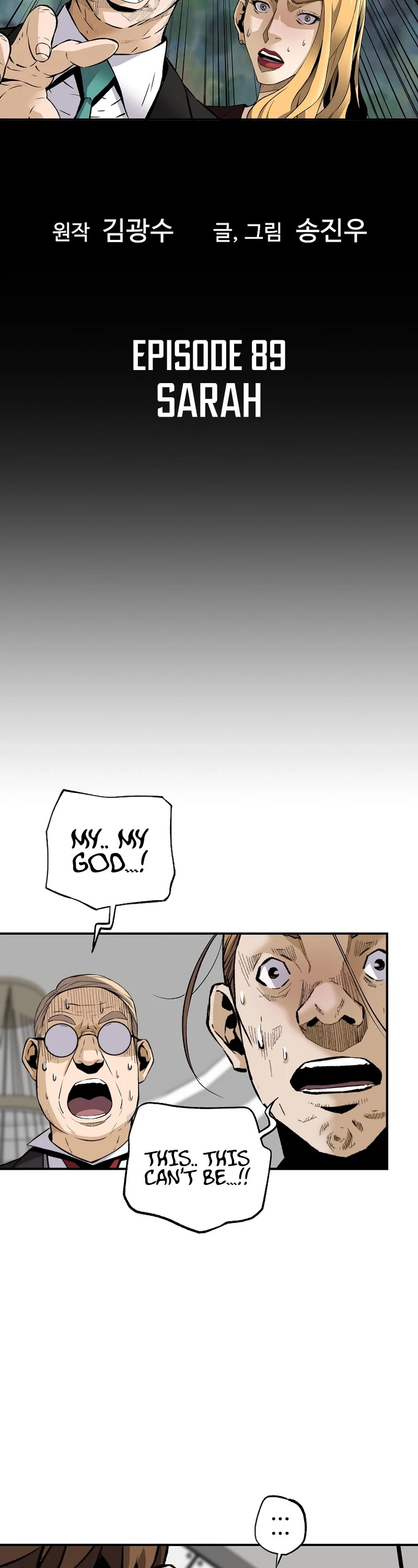 Return of the Legend Chapter 89 page 5 - Chapter 89