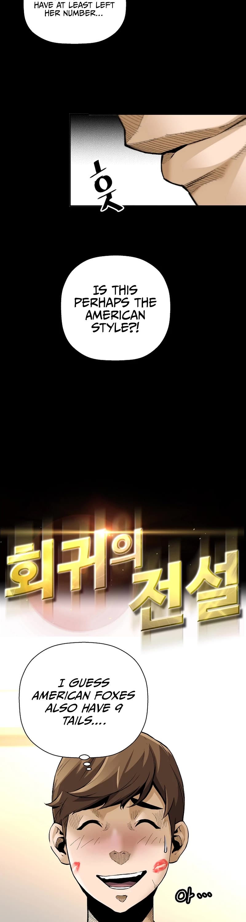 Return of the Legend Chapter 90 page 3 - Chapter 90