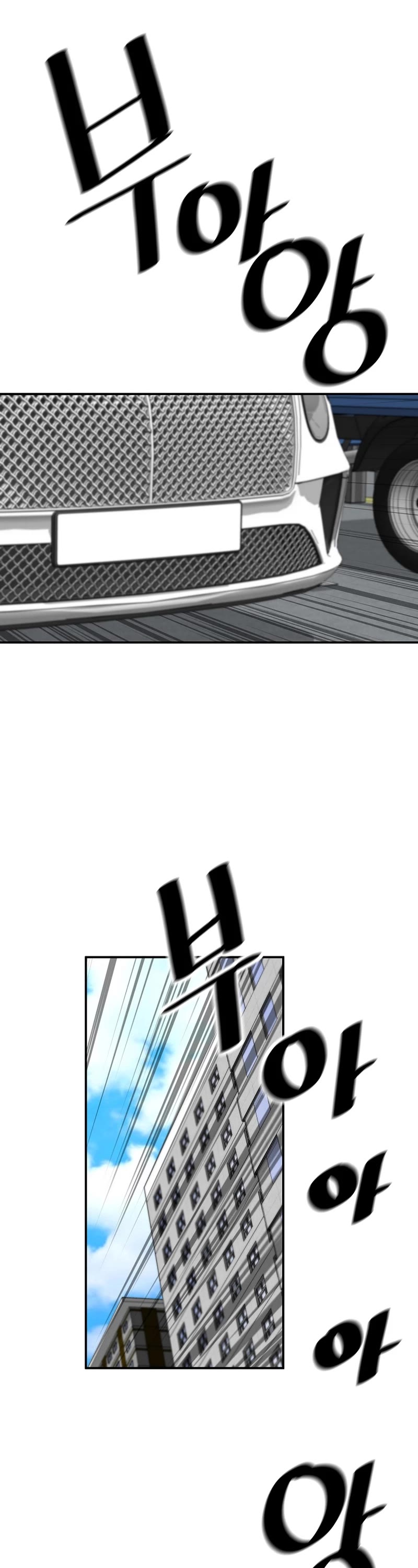 Return of the Legend Chapter 90 page 41 - Chapter 90