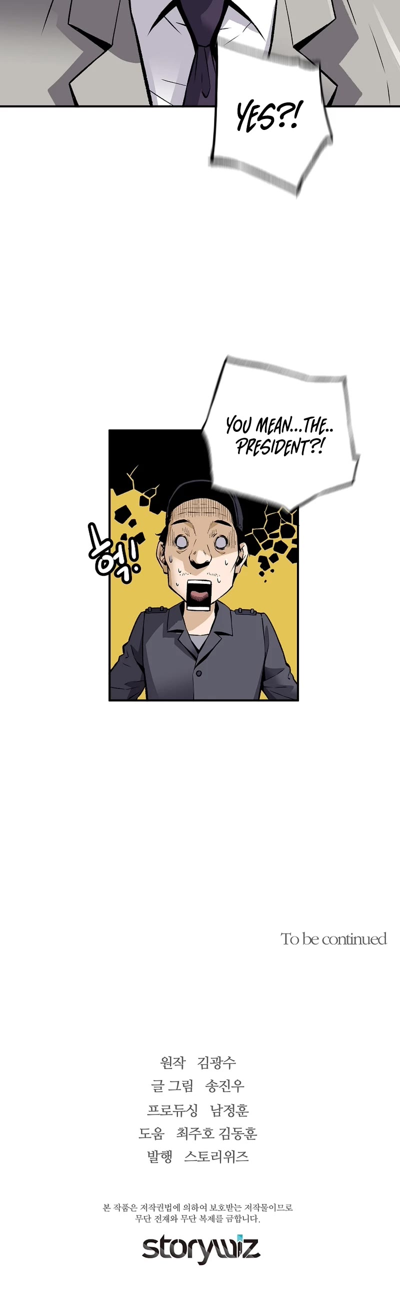 Return of the Legend Chapter 90 page 47 - Chapter 90