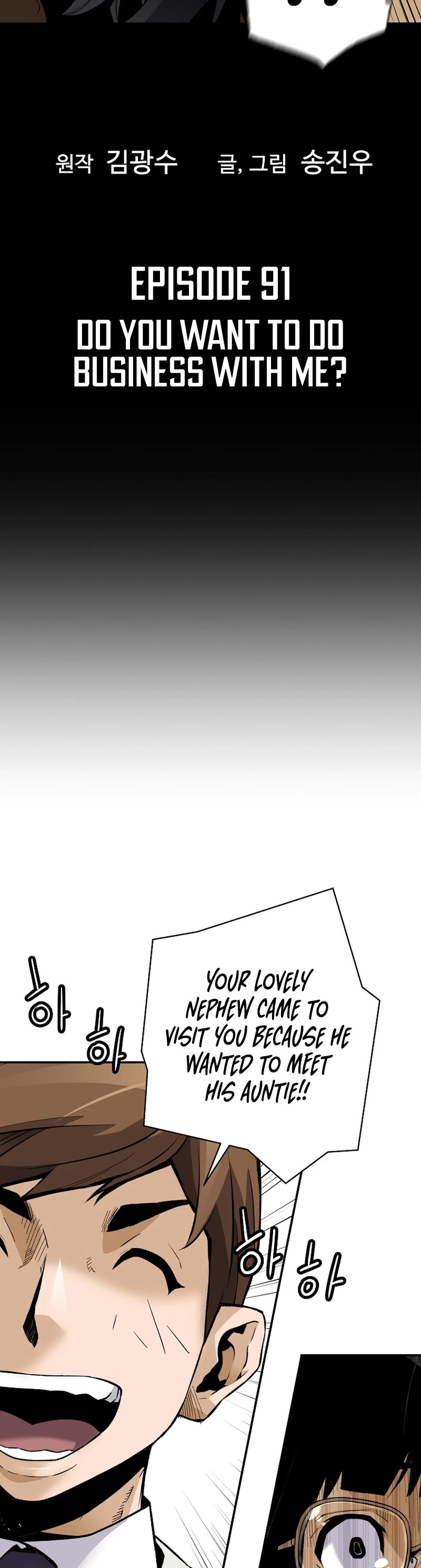 Return of the Legend Chapter 91 page 9 - Chapter 91