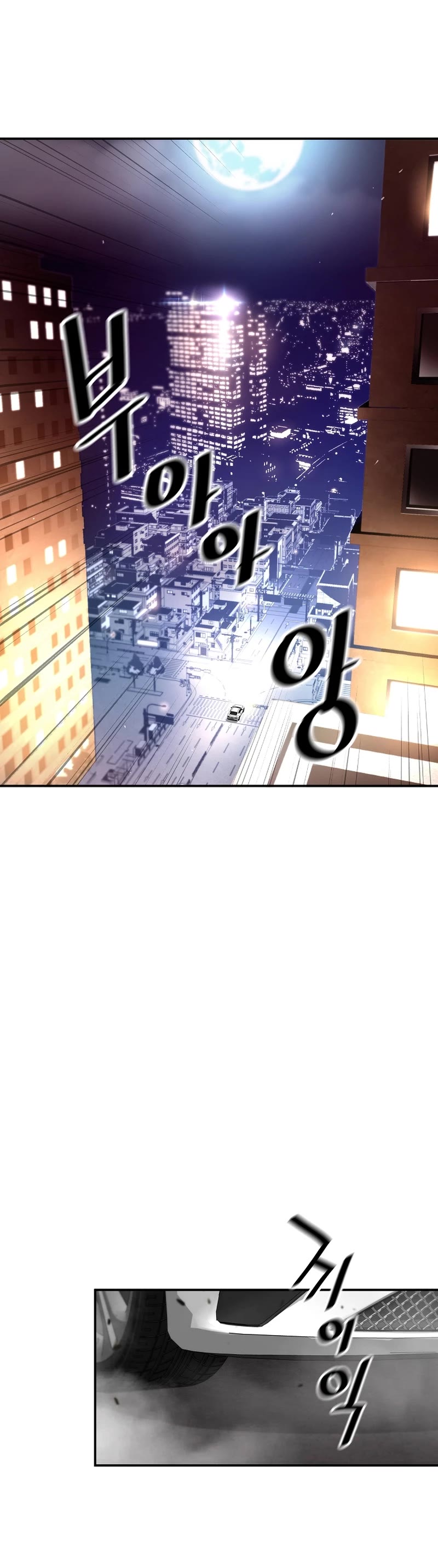 Return of the Legend Chapter 92 page 19 - Chapter 92