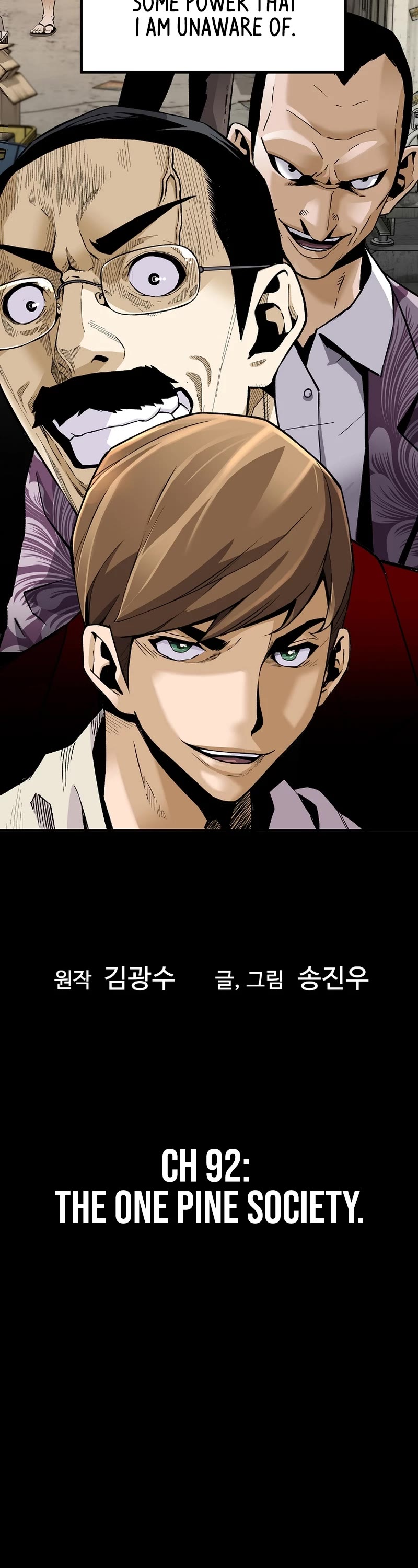 Return of the Legend Chapter 92 page 5 - Chapter 92