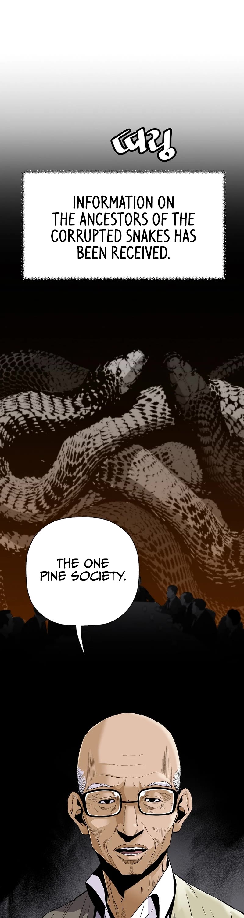Return of the Legend Chapter 93 page 1 - Chapter 93