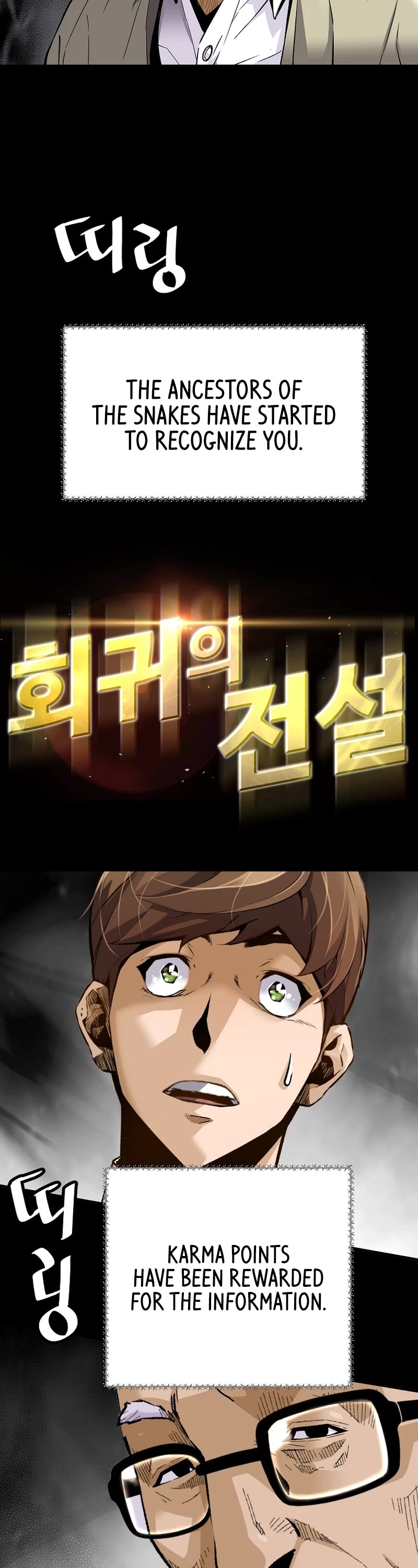 Return of the Legend Chapter 93 page 2 - Chapter 93
