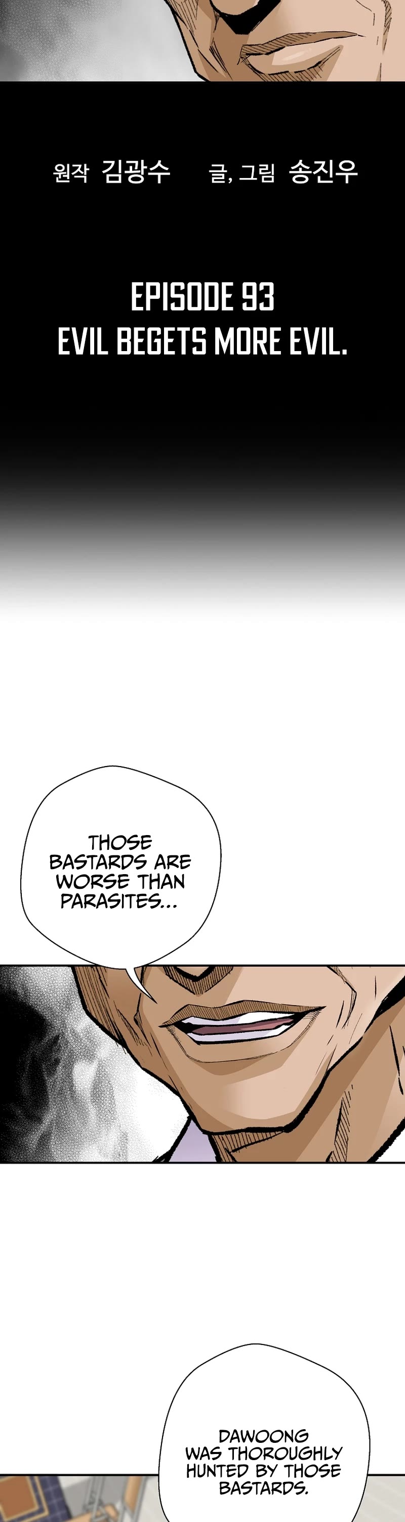 Return of the Legend Chapter 93 page 3 - Chapter 93