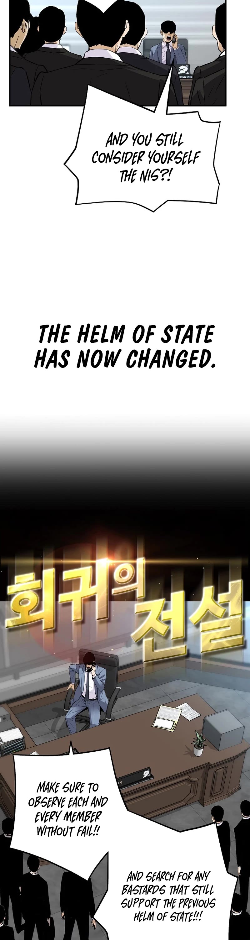Return of the Legend Chapter 95 page 2 - Chapter 95