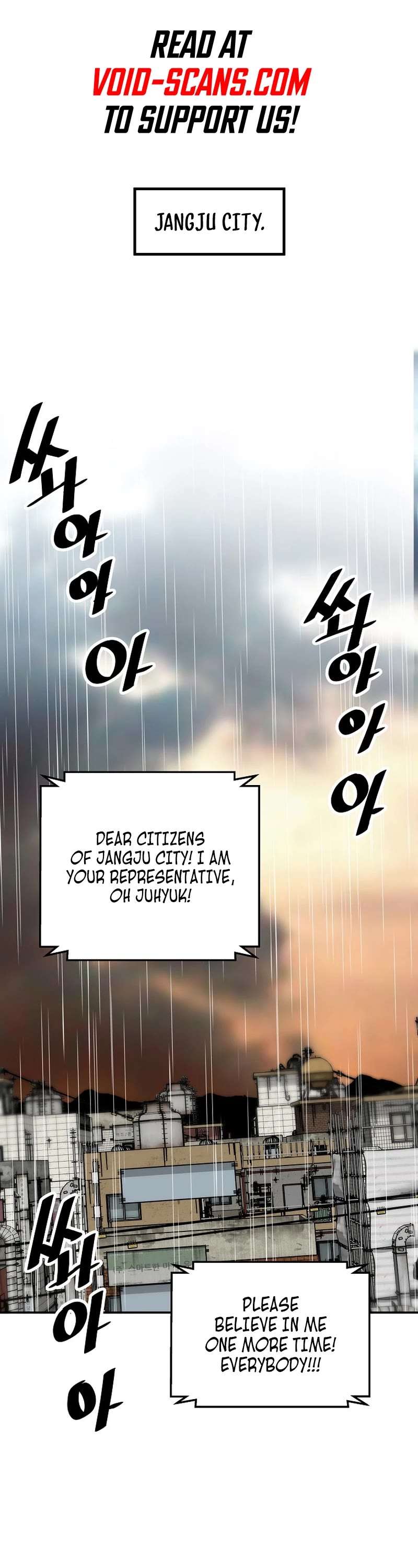 Return of the Legend Chapter 96 page 1 - Chapter 96