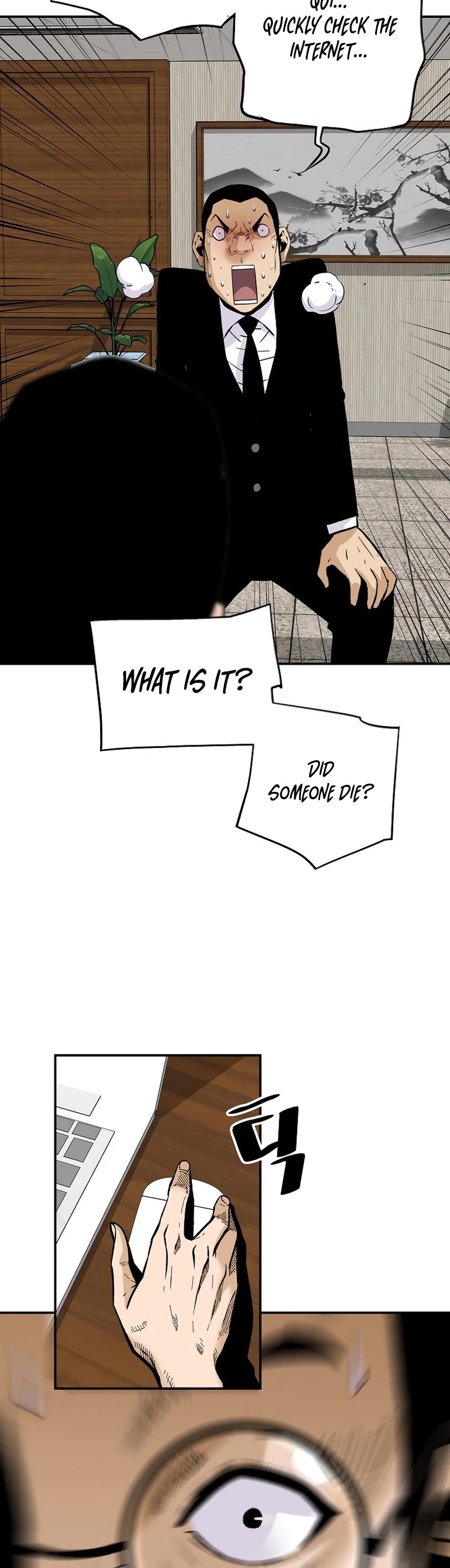 Return of the Legend Chapter 96 page 19 - Chapter 96