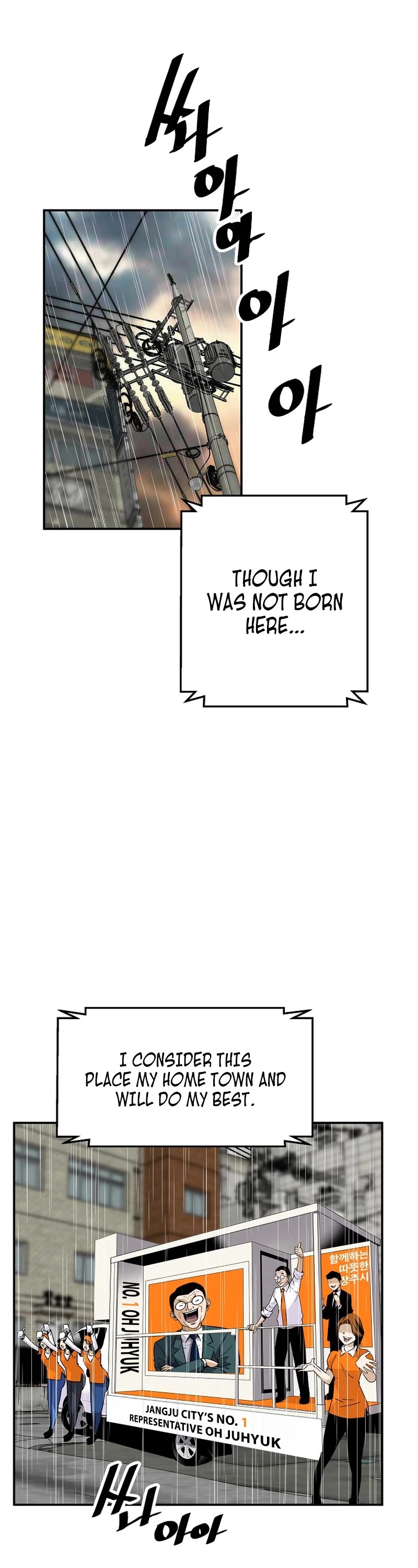 Return of the Legend Chapter 96 page 2 - Chapter 96