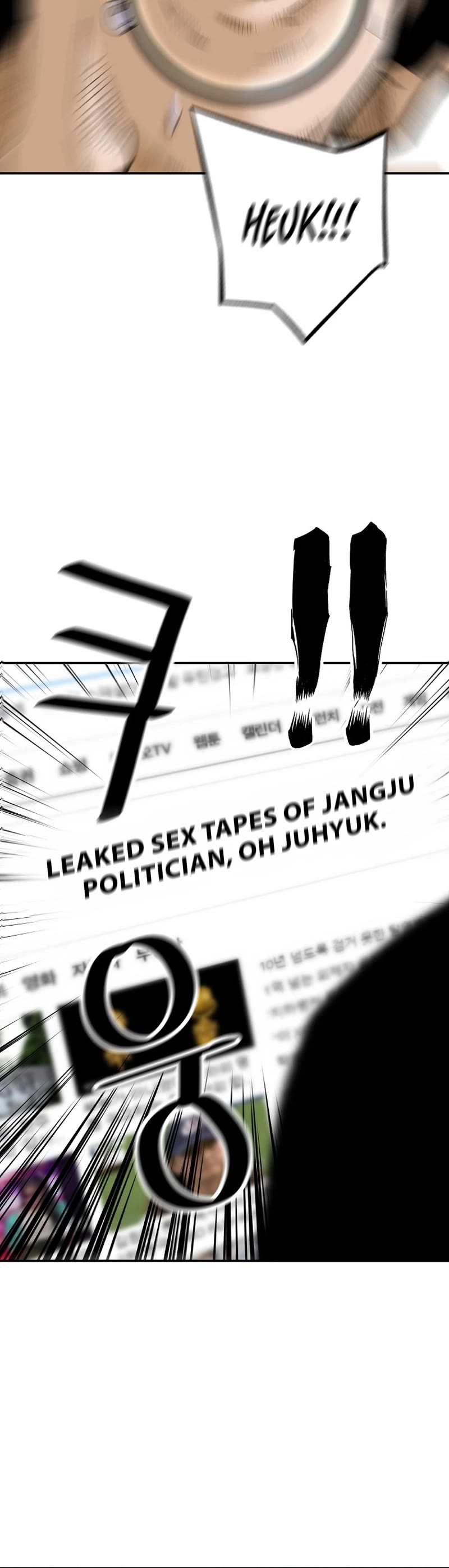 Return of the Legend Chapter 96 page 20 - Chapter 96