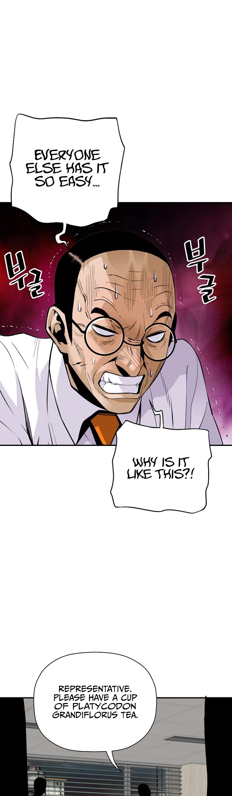 Return of the Legend Chapter 96 page 9 - Chapter 96