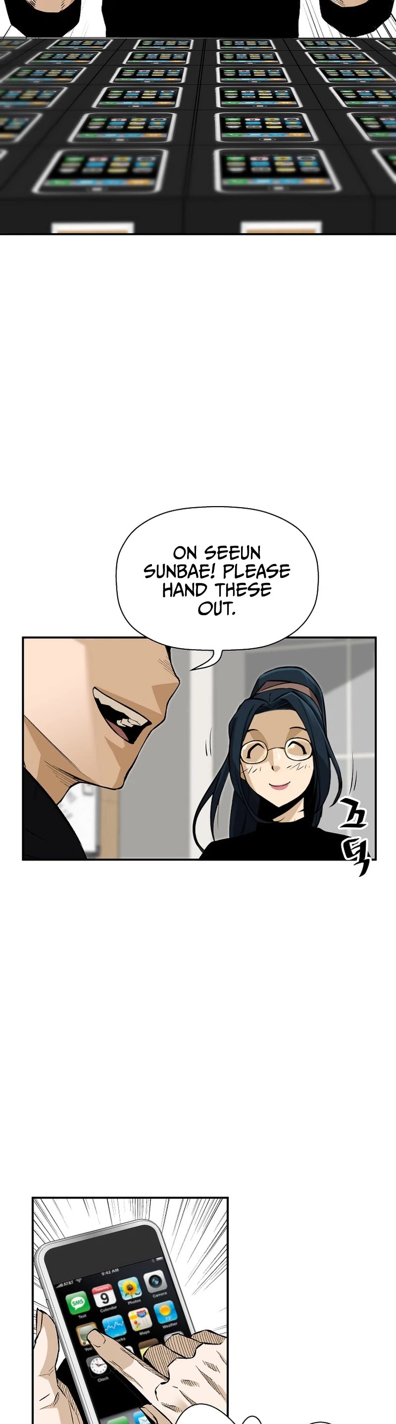 Return of the Legend Chapter 97 page 19 - Chapter 97