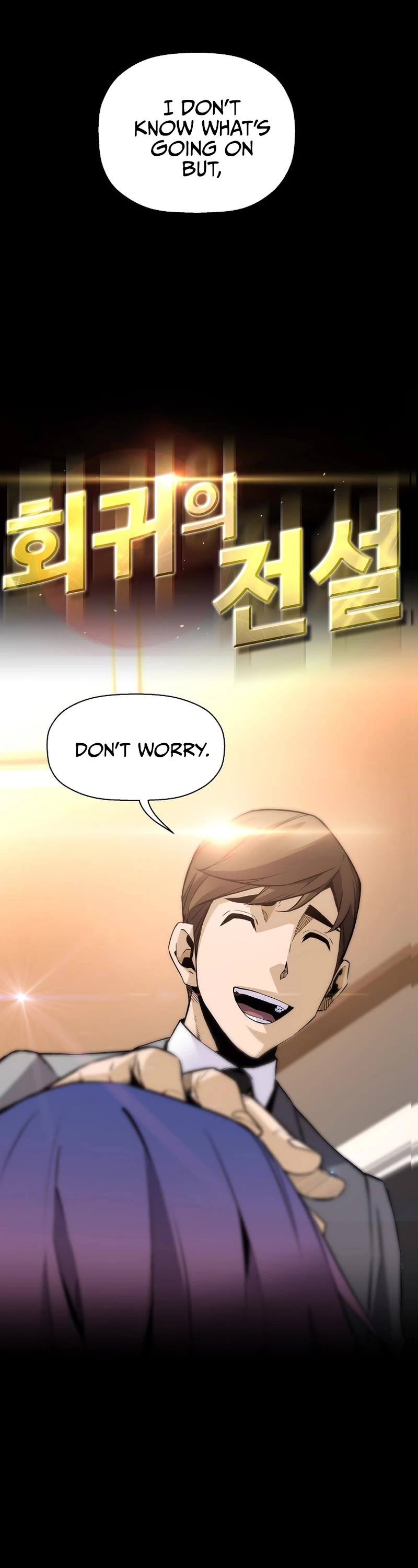 Return of the Legend Chapter 97 page 6 - Chapter 97