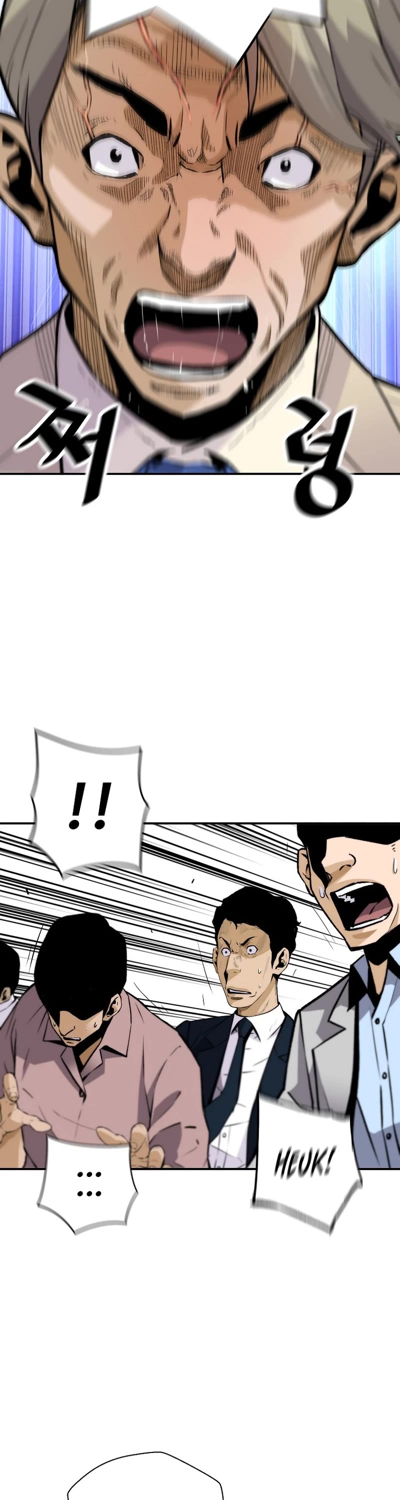 Return of the Legend Chapter 98 page 33 - Chapter 98