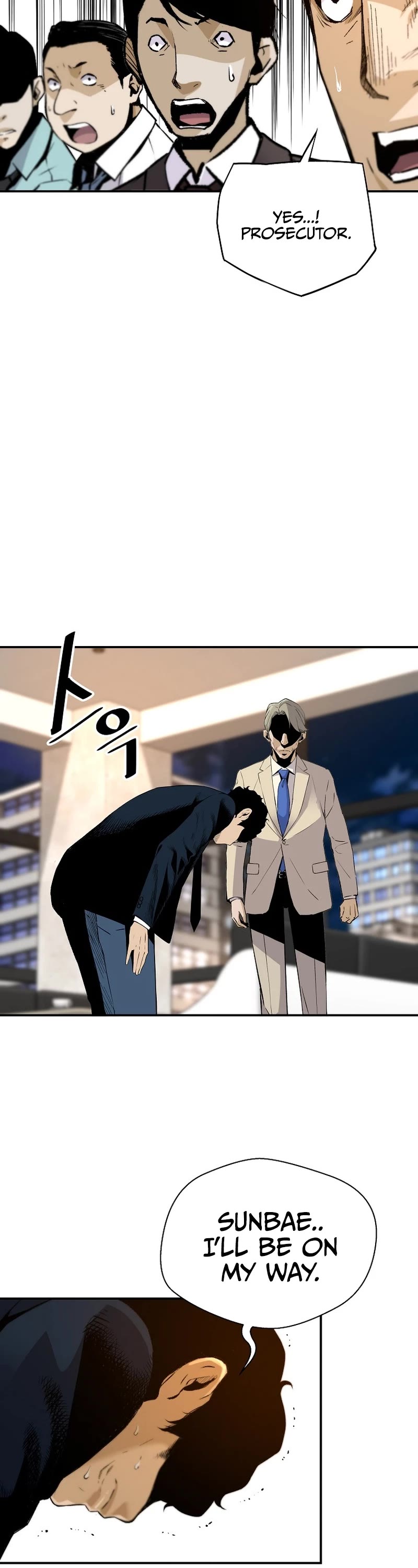 Return of the Legend Chapter 99 page 12 - Chapter 99