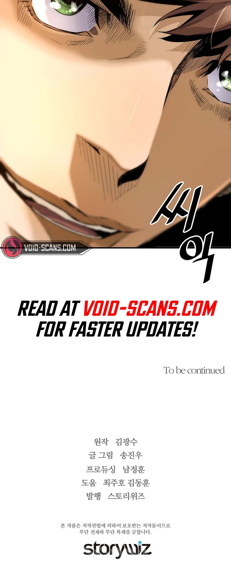 Return of the Legend Chapter 99 page 44 - Chapter 99