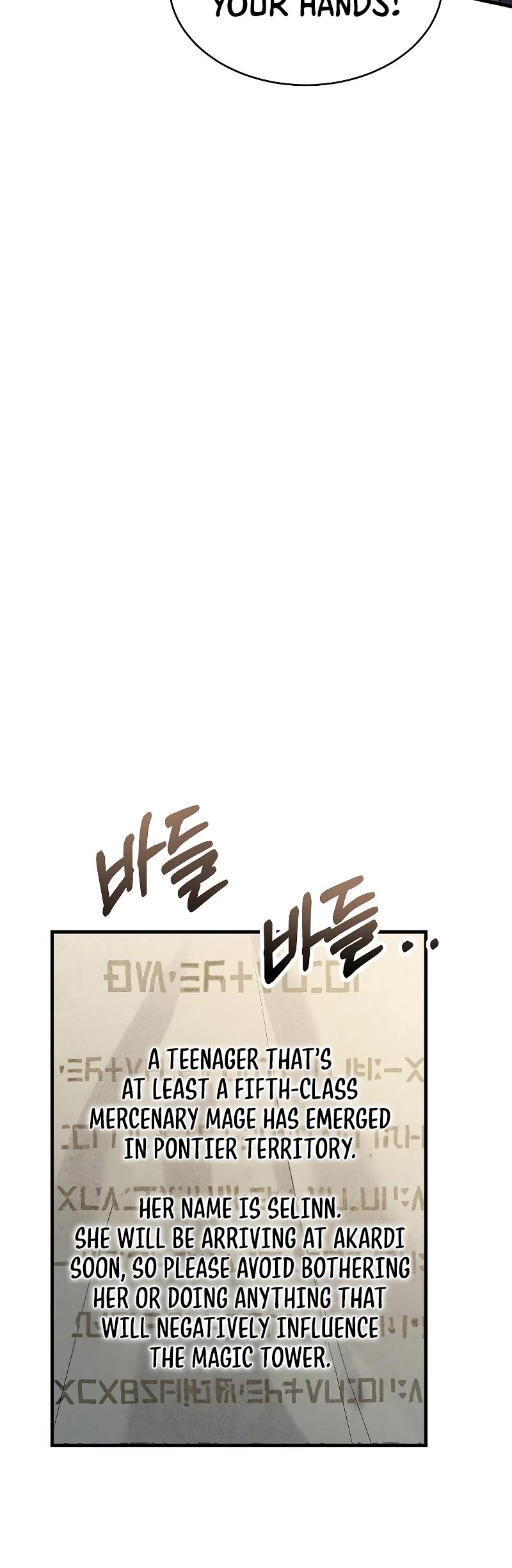 Return of the Legendary Spear Knight Chapter 100 page 12 - Chapter 100 (S2 START)