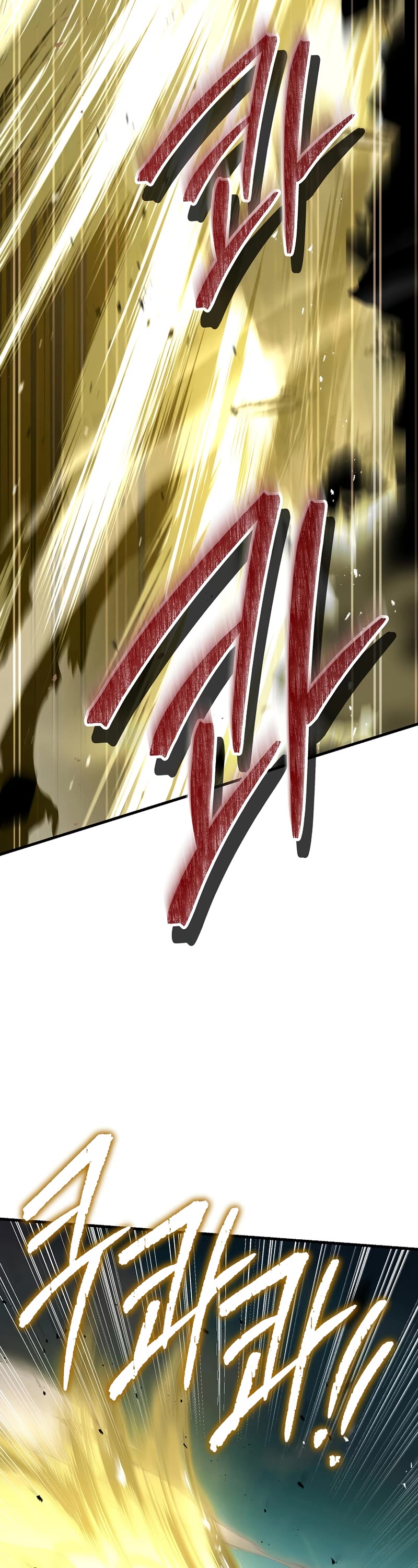 Return of the Legendary Spear Knight Chapter 102 page 18 - Chapter 102
