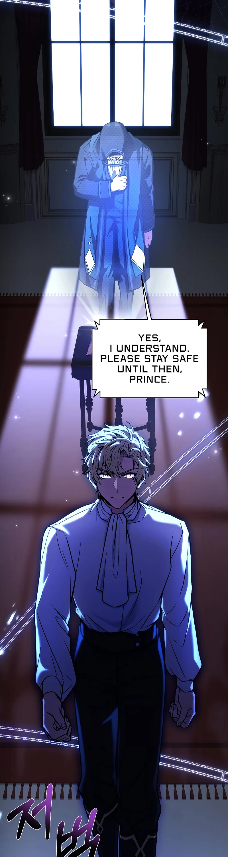 Return of the Legendary Spear Knight Chapter 103 page 22 - Chapter 103